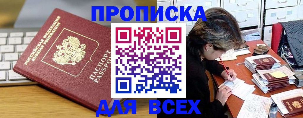 регистрация для школы в Рыбном